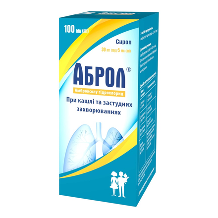 Аброл сироп 30 мг/мл 100,0