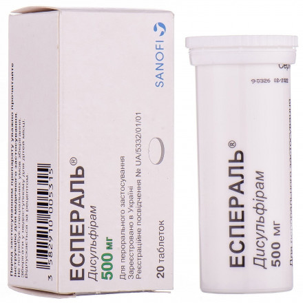 Еспераль таблетки по 500 мг, 20 шт.
