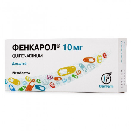 Фенакрол таблетки для дітей по 10 мг, 20 шт.