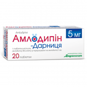 Амлодипин-Дарница таблетки по 5 мг, 20 шт.