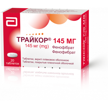 Трайкор таблетки 145 мг, 20 шт.