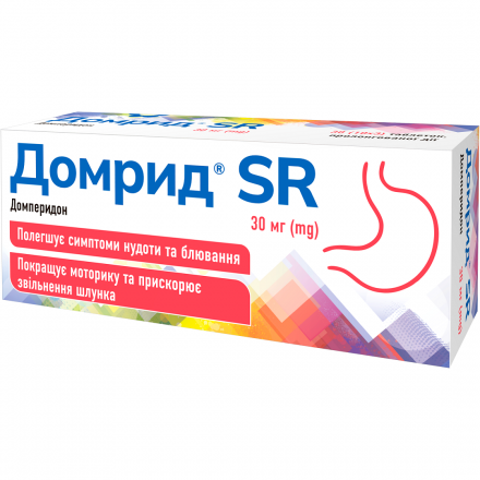 Домрид SR таблетки 30 мг, 30 шт.