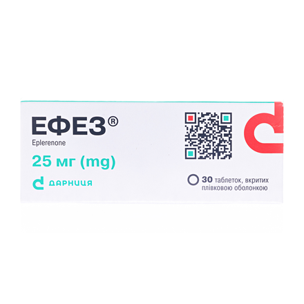 Ефез табл в/о 25 мг №30(10х3)