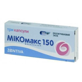 Микомакс капсулы противогрибковые по 150 мг, 3 шт.