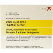 Флюанксол Депо розчин для ін'єкцій по 20 мг у флаконах по 1 мл, 10 шт.