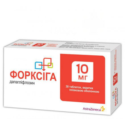 Форксіга таблетки при діабеті 10 мг №30