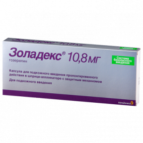 Золадекс капсула в шприц-аппликаторе по 10.8 мг, 1 шт.