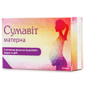 Сумавит матерна капсулы для беременных, 30 шт.