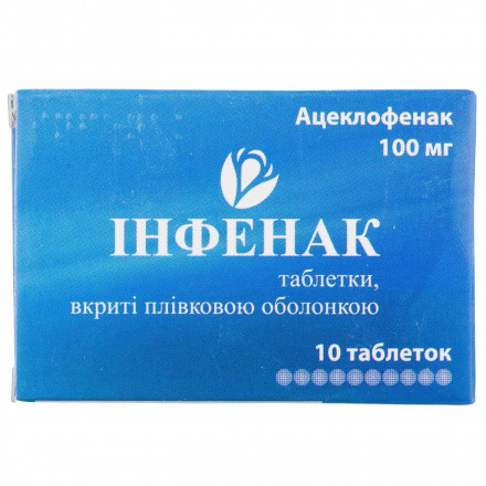 Інфенак таблетки по 100 мг, 10 шт.