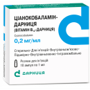 Ціанокобаламін-Дарниця розчин для ін'єкцій по 1 мл в ампулі, 0,2 мг / мл, 10 шт.
