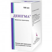 Денігма 2 мг/мл 100 мл №1 розчин для орального застосування з мірною ложкою
