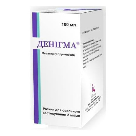 Денигма 2 мг/мл 100 мл №1 раствор для орального применения с мерной ложкой
