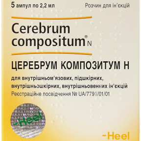 Церебрум Композитум раствор для инъекций в ампулах по 2,2 мл, 5 шт.