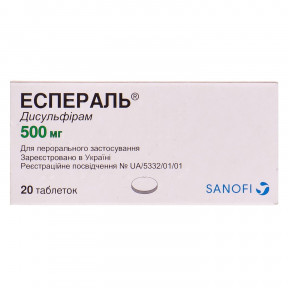 Эспераль таблетки по 500 мг, 20 шт.
