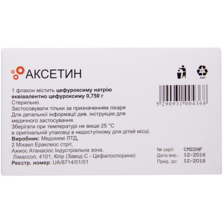 Аксетин порошок для розчину для ін'єкцій в флаконі по 750 мг, 10 шт.