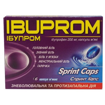 Ибупром Спринт Капс капсулы, 6 шт.