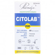 CITOLAB 2GK тест для визначення глюкози та кетонів, 50 шт.