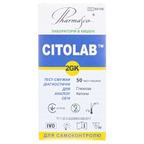 CITOLAB 2GK тест для определения глюкозы и кетонов, 50 шт.