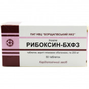 Рибоксин-БХФЗ 200 мг №50 таблетки