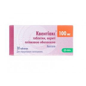 Квентіакс таблетки, в/плів. обол. по 100 мг №30 (10х3)психол