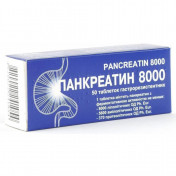 Панкреатин 8000 таблетки для поліпшення травлення, 50 шт. - Лекхім Хіт Ціна