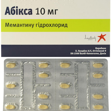 Абікса таблетки по 10 мг, 28 шт.