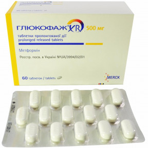 Глюкофаж XR таблетки по 500 мг, 60 шт.