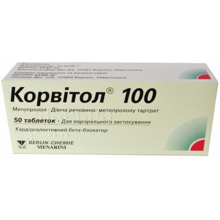 Корвитол 100 мг №50 таблетки