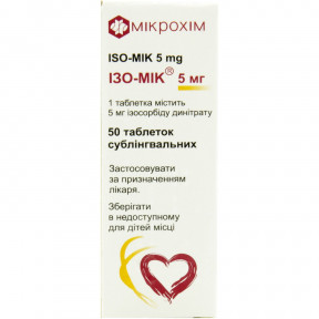 Изо-мик таблетки при стенокардии по 5 мг, 50 шт.