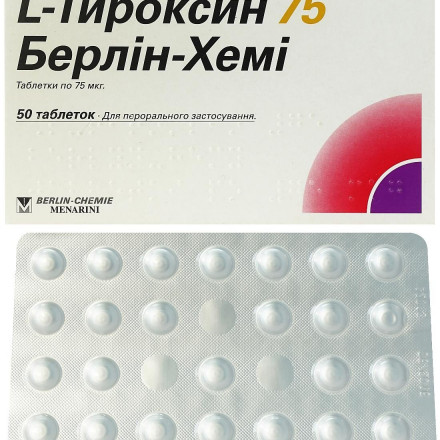 L-Тироксин 75 Берлин-Хеми таблетки по 75 мкг, 50 шт.