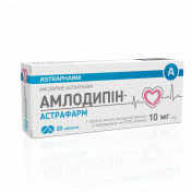 Амлодипин-Астрафарм таблетки по 10 мг, 20 шт.