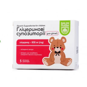 Гліцеринові супоз. рект. д/дітей №5 Баум Фарм