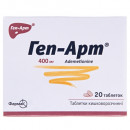 Геп-Арт таблетки кишковорозчинні 400мг N20