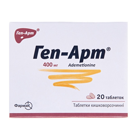 Геп-Арт таблетки кишковорозчинні 400мг N20