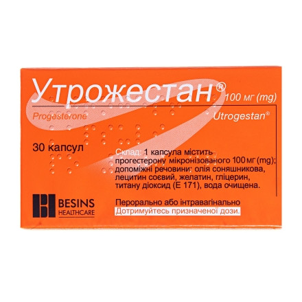 Утрожестан капс. 100мг №30