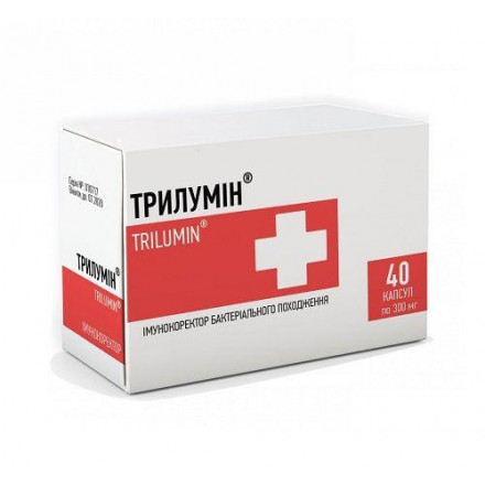 Трилумін 350 мг №40 капсули