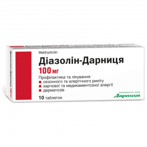 Діазолін-Дарниця таблетки 100 мг, 10 шт.