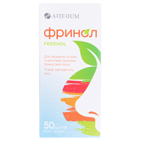 Фринол крап.орал.50 мл фл