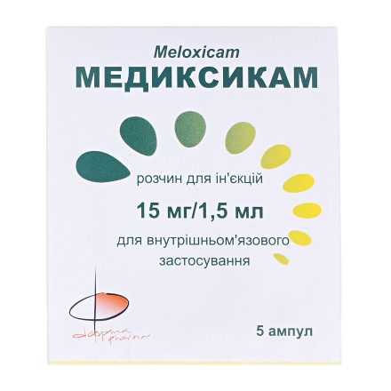 Медиксикам р-н д/ін.15мг/1.5мл №5(20%)