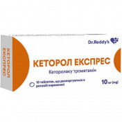 Кеторол Експрес таблетки по 10 мг, 10 шт.