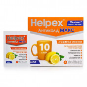 Хелпекс Антиколд Нео Макс порошок для орального розчину зі смаком лимону по 4 г в саше, 10 шт.