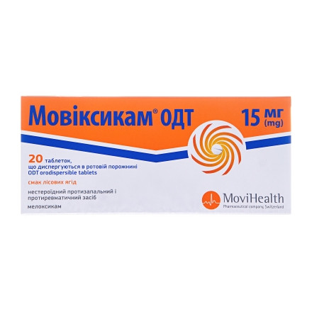 Мовіксикам ОДТ таблетки по 15 мг, 20 шт.