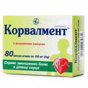 Корвалмент капсулы по 100 мг, 80 шт.