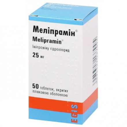 Меліпрамін 25 мг №50 таблетки