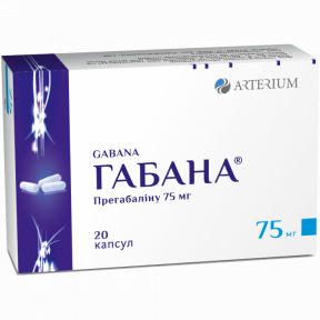 Габана капсулы при эпилепсии по 75 мг, 20 шт.