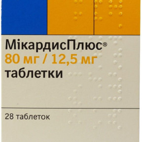 Микардис плюс 80 мг N28 таблетки