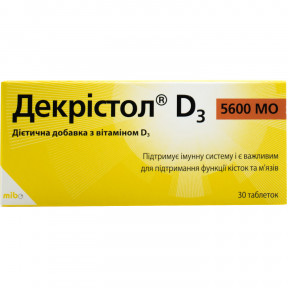 Декристол д3 5600 мо табл. №30(20%)