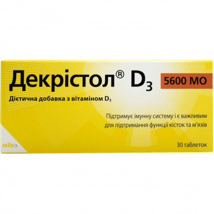 Декристол д3 5600 мо табл. №30(20%)