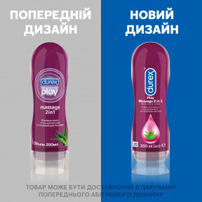 Интимный гель-смазка Durex (Дюрекс) Play Massage 2 в 1 Aloe Vera для интимных зон и массажа всего тела 200 мл