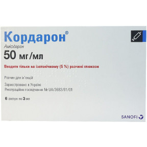Кордарон 150 мг 50 мг/мл 3 мл №6 раствор для инъекций